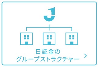 グループ会社