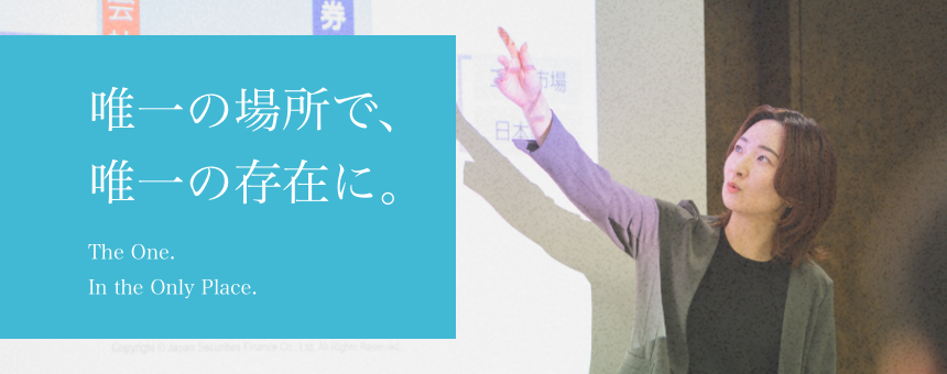 採用情報